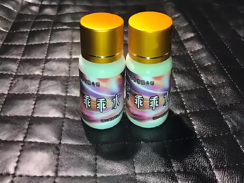 女士专用红蜘蛛2766-pUF8型号